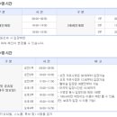 양주체육복지센터 | 경기 양주시 양주체육복지센터 자유수영