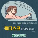 정성한방병원 이미지