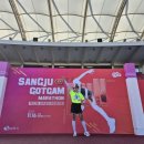 1116 | 1116 상주곶감마라톤 풀코스 후기 (생리중 4시간3분 완주)