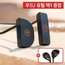 오프튠드