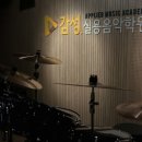 포인트음악학원 이미지