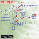 2023년 07월 25일(화) 쉰움산(천은사) . 베틀봉 산행공지 이미지