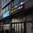 안산시성지 네이버블로그