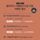 빈센트성형외과 네이버블로그