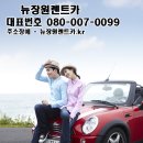 현대렌트카정비