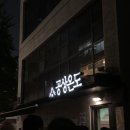 공상 | 250515 먼데이프로젝트 IN 라이브클럽 [Erotic Worms Exhibition 단독콘서트] 후기 @공상온도