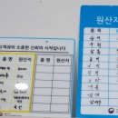 시아호횟집