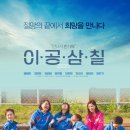 (주)씨네필운 이미지