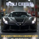 카플러스 별내점 | 간 묵은 오염 시원하게 제거하러 오세요 방치하면 지우기 힘들어요! 현대 그랜져IG 디테일링 플러스 시공