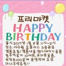 서수원홈플러스 이미지