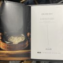 장덕풍천산삼민물장어 | [장덕풍천장어] 창원 상남동 산삼 민물장어구이 맛집 여름 몸보신 회식 후기