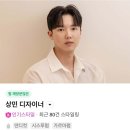 눈부신 헤어 | [천안 불당동 미용실] 본헤어파크점 모발 크리닉 찐후기 (ft. 상민 디자이너)