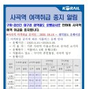 사곡역 Daum카페