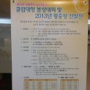 한도볼링