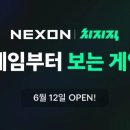 데빌로스 프로젝트 루리웹게임뉴스