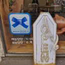 관덕정 | 제주 관덕정 근처 카페 단단 후기｜구제주 핸드드립 바나나푸딩 맛집