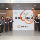 비호시스템(주) 이미지