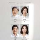 연극 <친정엄마와 2박 3일> 이미지