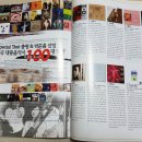 박준흠 선정 ‘한국 대중음악사 100대 명반’ (서브 1998년 12월호) 이미지