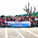 제52차 화합등반(횡성호수길) 결산내역 이미지