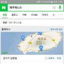 제니스몰