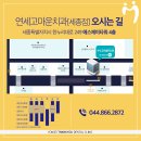 연세선치과의원 이미지