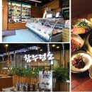 한우육가공농장 이미지