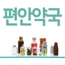 해피약국 이미지