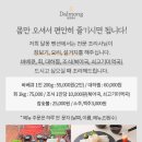 달몽펜션 이미지