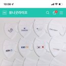 유니굿라이프