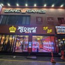잼나오락실 | 🕹️ [GAMES] 친구랑 짱오락실 데이트! 추억의 게임과 인형 뽑기로 스트레스 탕진잼 💖
