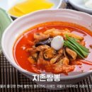 짬뽕지존터미널점 이미지