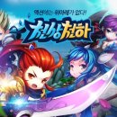 동양소프트 헤럴드경제