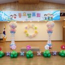 샛별종합장식
