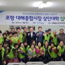 대해종합시장 이미지