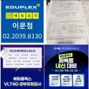 이문75 | 이문동 학원 고민된다면, 선배가 말하는 진짜 자기주도학습 경험담