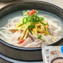 엄마 닭곰탕 이미지