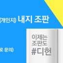 디자인그룹 헌드레드