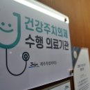 조재익신경외과 의원 이미지