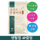 (주)네츄럴 프로 이미지