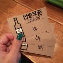 낭만닭발 이미지