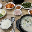 조방할매돼지국밥 이미지