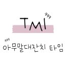 별미돌솥밥 이미지