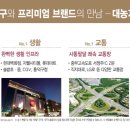 대농마트 네이버블로그