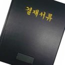 온가지팜