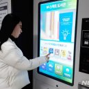 송정공원지하철역 2번출구 뉴시스