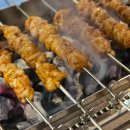 홍성양꼬치 이미지