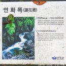 구천동 21-3 ~ 구천동 28 | 무주 구천동 어사길, 덕유산, 백련사