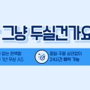 시흥전기철물