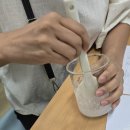 월배중학교 | 대구 경북 학부모 연수 월배중학교 아로마테라피 천연화장품 만들기
